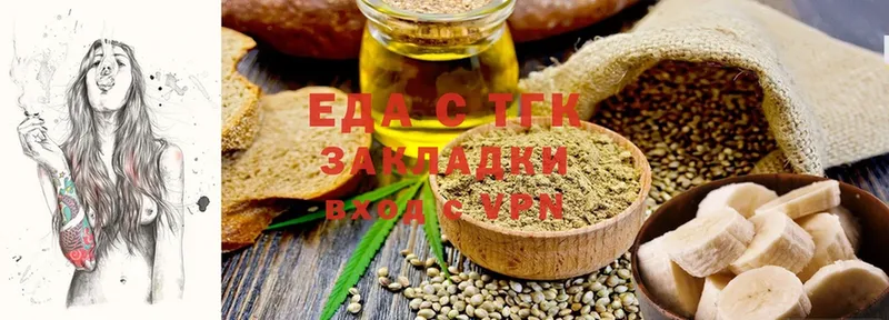 закладки  Истра  KRAKEN ONION  Cannafood марихуана 